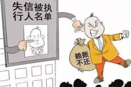 巨野贷款清欠服务