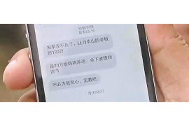 巨野讨债公司成功追回拖欠八年欠款50万成功案例