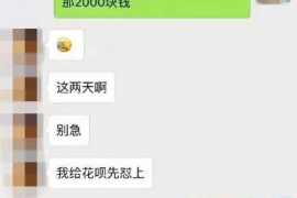 巨野贷款清欠服务